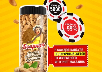 Торговый автомат для продажи семечек