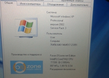 Ноутбук HP NC6400 + докстанция
