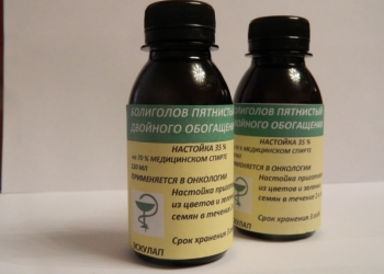 Купить настойку болиголова
