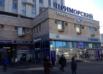 Аренда торговых павильонов