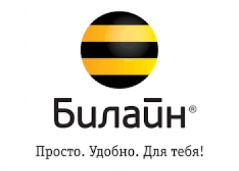Сим карты билайн оптом