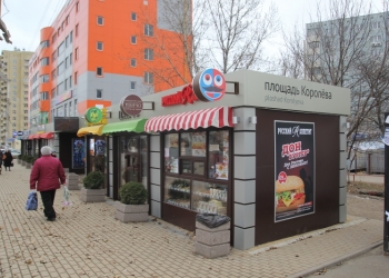 Киоски, павильоны, ларьки под заказ