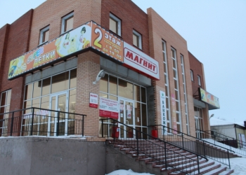 сдам в аренду площадь свободного назначения
