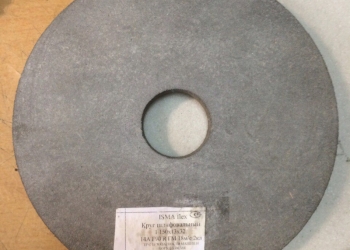 Алмазный круг 150х22.5х32
