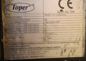 Продам ростер toper 1кг