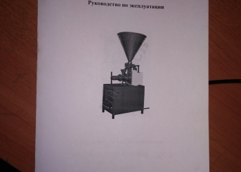 Экструдер кормовой