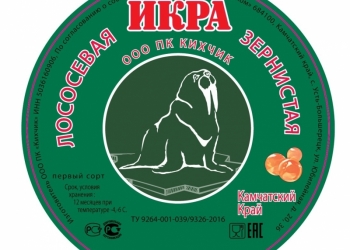 Икра закатка в ж/б, фасовка в розничную тару
