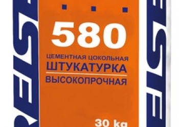 цементная штукатурка, клей для блоков, плиточный клей , пескобетон м300