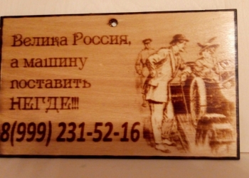 Креативные автовизитки