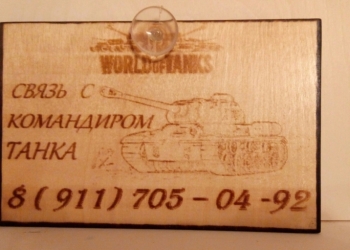 Креативные автовизитки