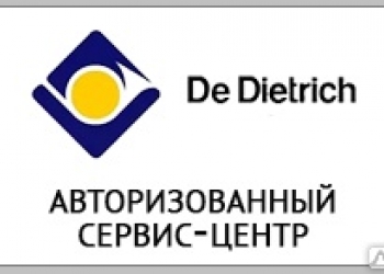 Оборудование для отопления и гарантия