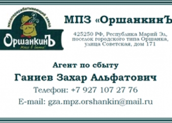Тушенка Высший сорт от 77 руб.