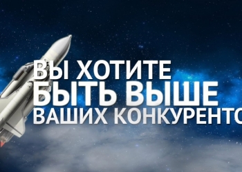 Настройка контекстной рекламы в Яндекс.Директ бесплатно