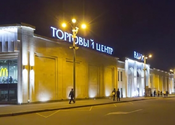 Приглашаем арендаторов в ТЦ "ВДНХ"