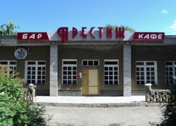 Продаю раскрученный бизнес(кафе) в центре города.
