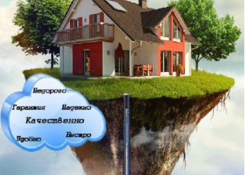 Бурение скважин на воду