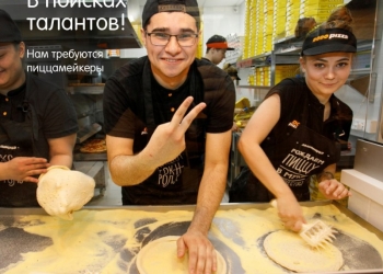 ДоДо пицца Архангельск набирает команду!