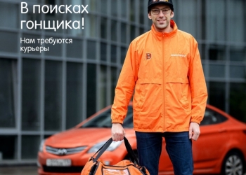 ДоДо пицца Архангельск набирает команду!