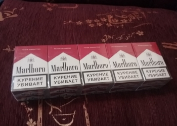 Продаю Мальборо классический, облегченный