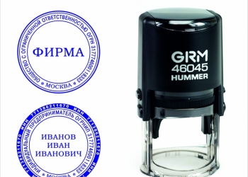 СРОЧНОЕ ИЗГОТОВЛЕНИЕ ПЕЧАТЕЙ, ШТАМПОВ, ВИЗИТОК