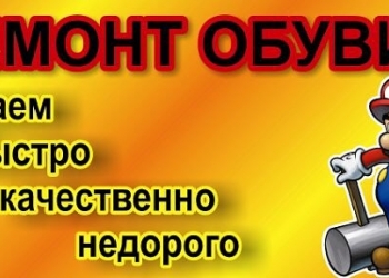 ДОМ БЫТА МОСКВЕ