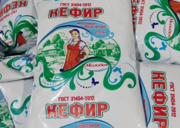 Молочная продукция