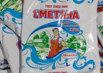 Молочная продукция