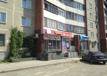 Офис с арендаторами