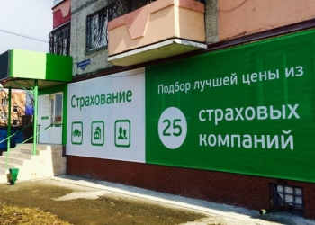 Широкоформатная печать от производителя