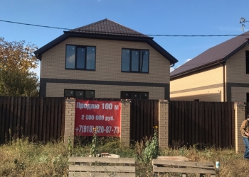 Продаю отличный дуплекс.