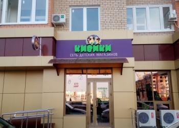 Изготовление Вывесок, световых букв, коробов