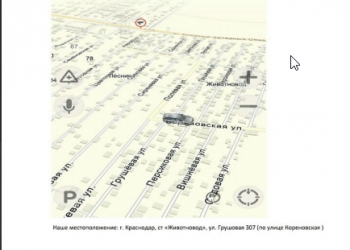 Ремонт АВТО