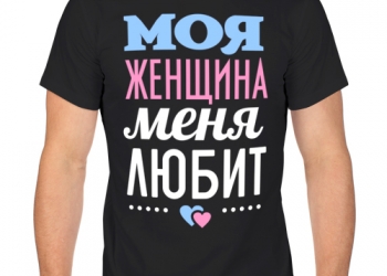Футболка с оригинальным принтом