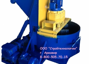 Бетономешалка принудительного действия