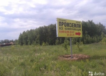 Продаю земли промназначения
