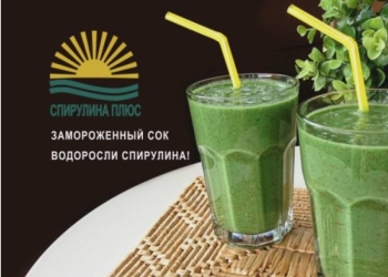 :Живой коктейль Спирулина