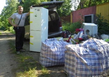 Грузопассажирские перевозки Москва обл Россия