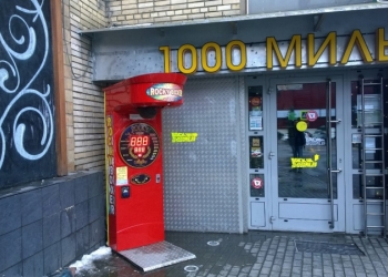 Сеть аттракционов с местами в г. Москва
