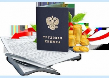 Работа на дому