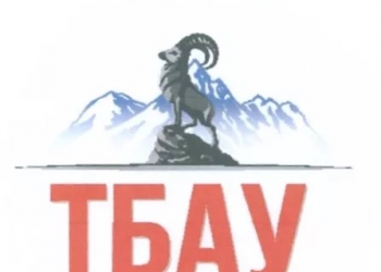 Питьевая вода "Тбау"