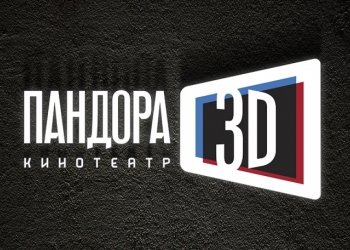 Развлекательный центр, сеть кинотеатров и кафе