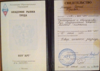 Повар на выездные мероприятия