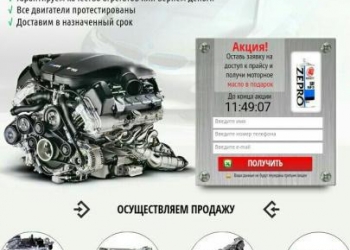 Создание сайтов любой сложности, продвижение, SEO