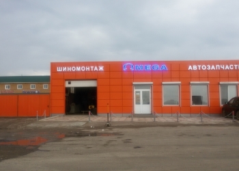 Придорожный комплекс на трассе М-5