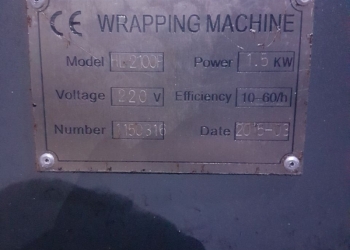 Продажа автоматического паллетоупаковщика HUALIAN Machinery HL2100P