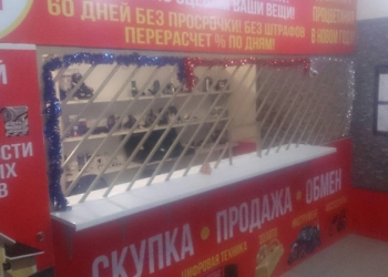 Ломбард
