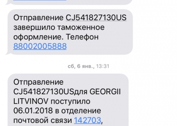 Напольные умные (смарт) весы - анализатор Garmin