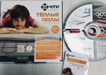 Теплый пол под плитку
