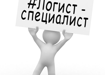 Азы логистики за 5 суббот