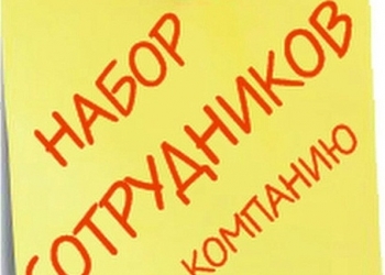 Оператор на телефон
